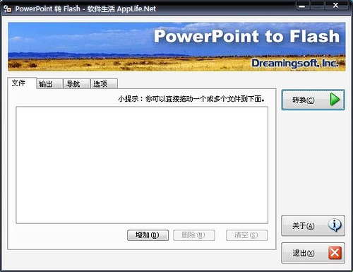 PowerPoint to Flash����